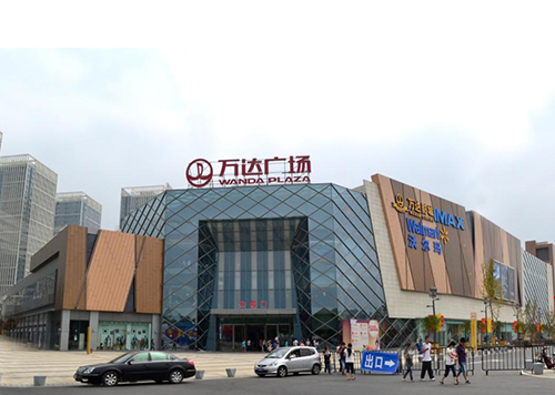 萬達廣場.jpg